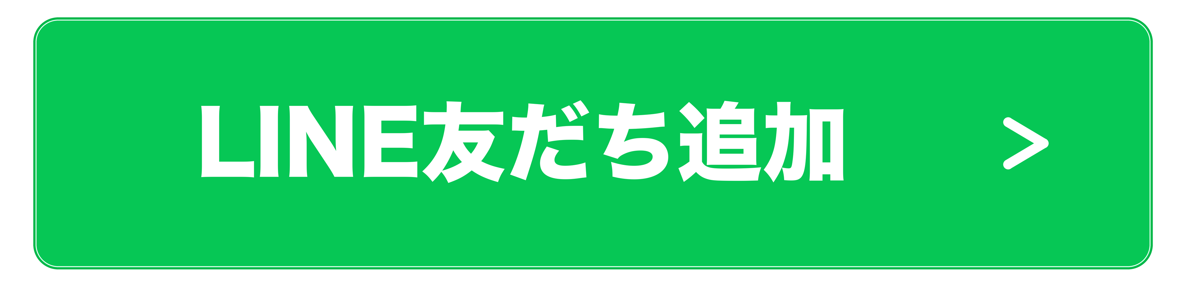 LINE友だち追加